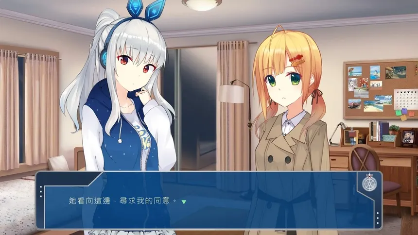 Скриншот 3 к игре 前進吧！高捷少女Initiating Station PLUS