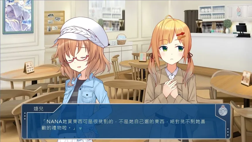Скриншот 5 к игре 前進吧！高捷少女Initiating Station PLUS