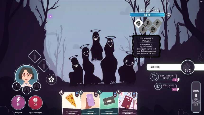 Скриншот 1 к игре Neurodeck : Psychological Deckbuilder
