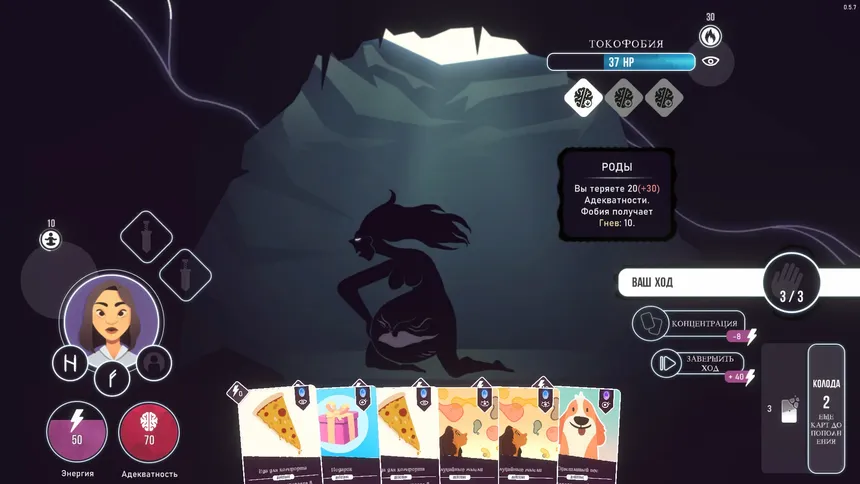 Скриншот 7 к игре Neurodeck : Psychological Deckbuilder