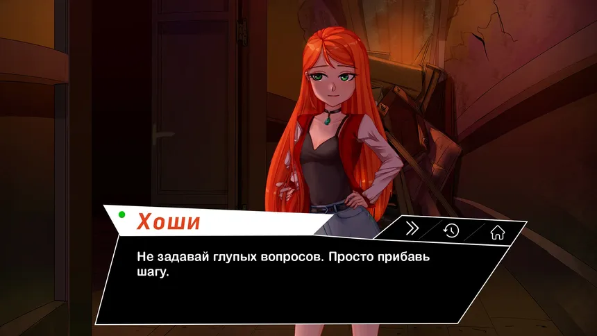 Скриншот 1 к игре Locked