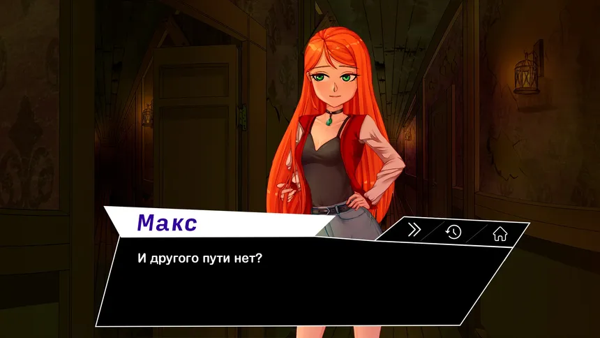 Скриншот 3 к игре Locked