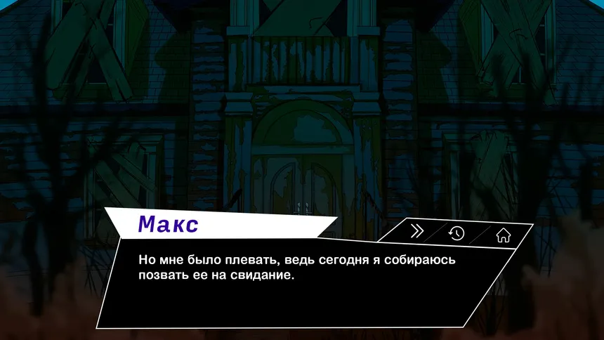 Скриншот 5 к игре Locked