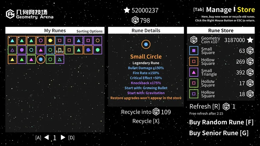 Скриншот 5 к игре Geometry Arena