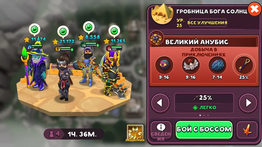 Скриншот 7 к игре Shop Titans