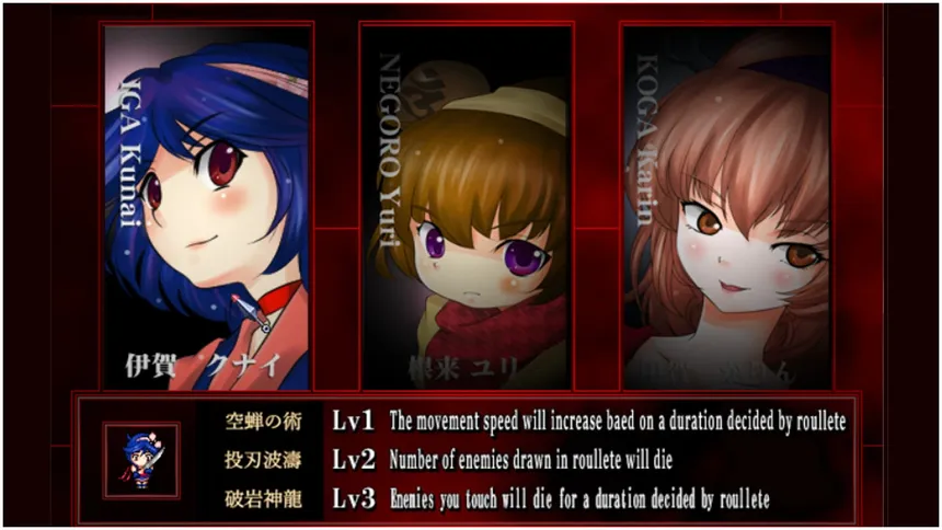 Скриншот 1 к игре Shinobi no Okite/The three female ninjas