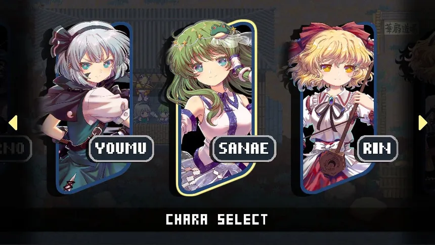Скриншот 2 к игре 东方华彩乱战2 ~ Touhou Blooming Chaos 2