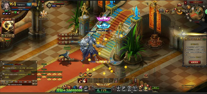 Скриншот 1 к игре 猎魔战纪