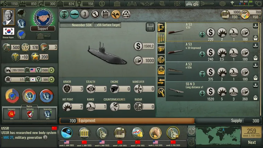 Скриншот 1 к игре The Cold War Era 2