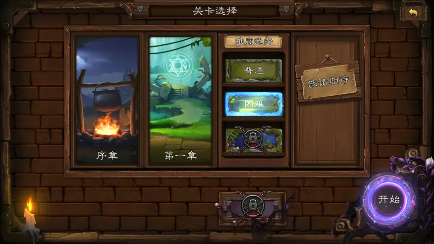 Скриншот 1 к игре 艾鲁大陆