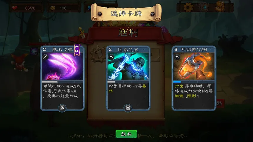 Скриншот 3 к игре 艾鲁大陆