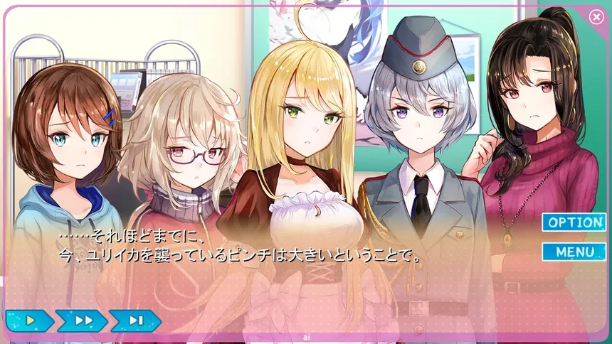 Скриншот 3 к игре Yumeutsutsu Re:Idol