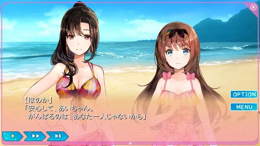 Скриншот 5 к игре Yumeutsutsu Re:Idol