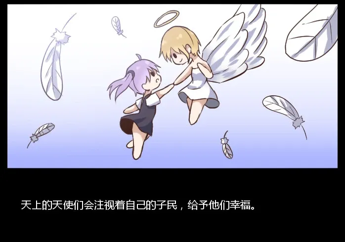 Скриншот 5 к игре 告死天使的审判 Death Angel Trial