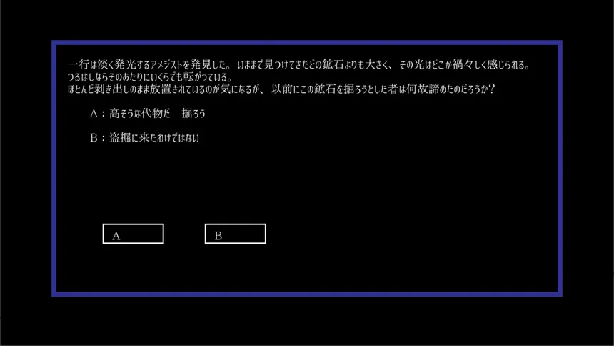 Скриншот 4 к игре 人狼の仔