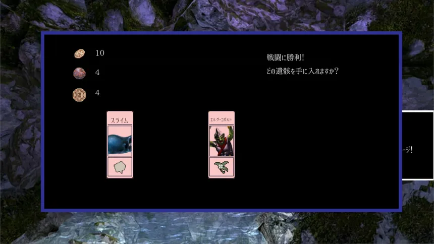 Скриншот 6 к игре 人狼の仔