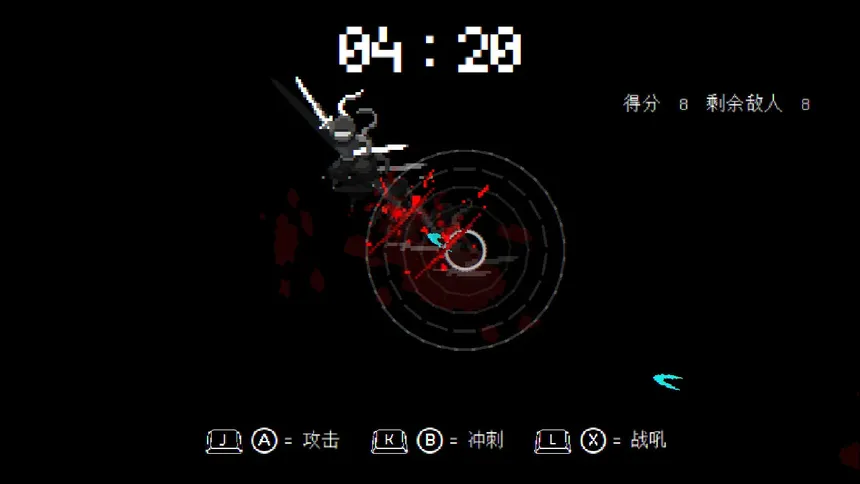 Скриншот 6 к игре Blindblade2