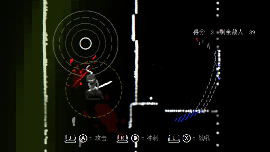 Скриншот 7 к игре Blindblade2