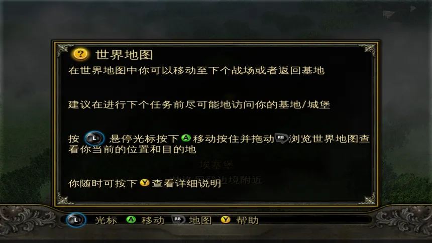 Скриншот 4 к игре 炽焰帝国:十字军东征