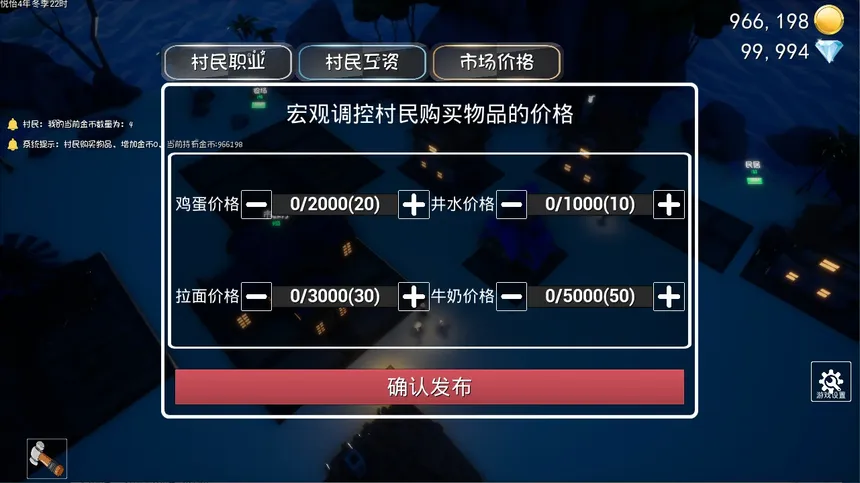 Скриншот 4 к игре Fingertips mountain sea（指尖山海）