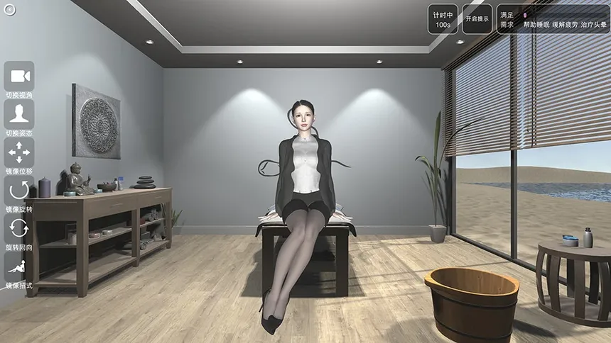 Скриншот 1 к игре 美足小屋 / Beautiful Feet Cabin