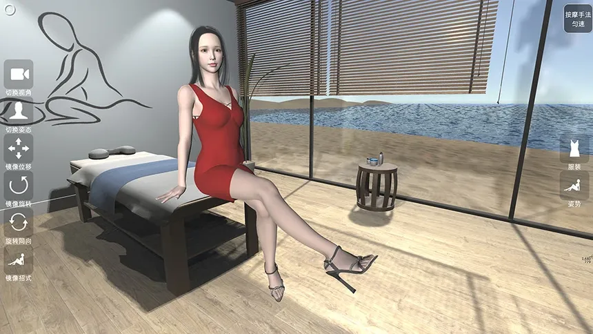 Скриншот 5 к игре 美足小屋 / Beautiful Feet Cabin