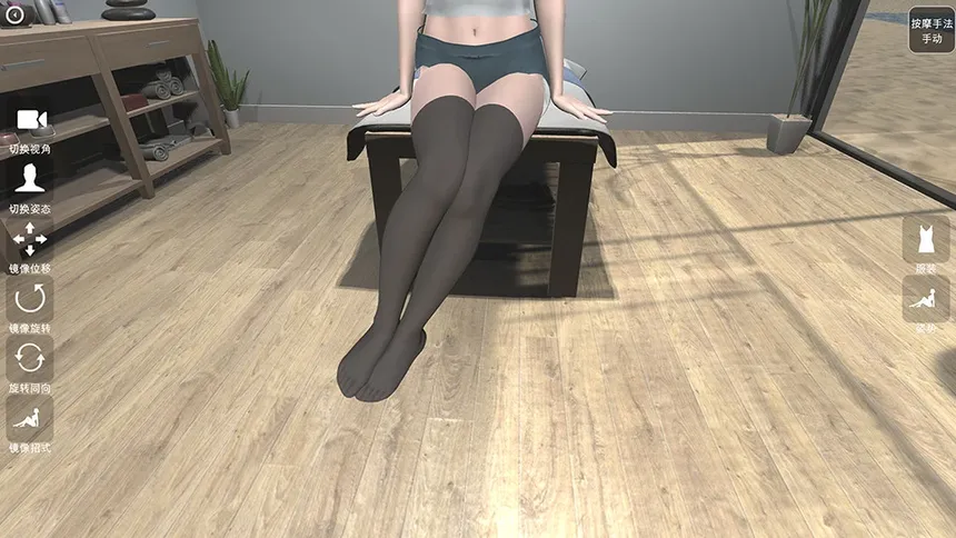Скриншот 8 к игре 美足小屋 / Beautiful Feet Cabin