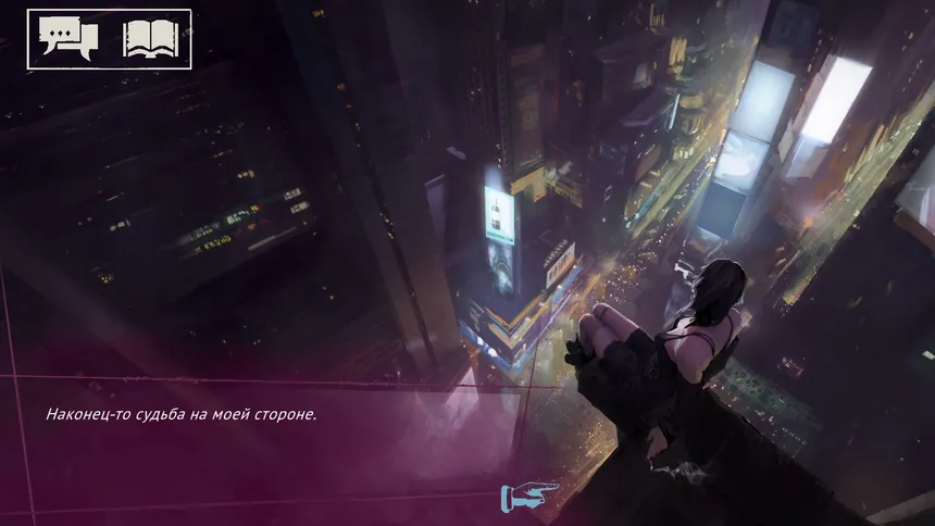 Скриншот 1 к игре Vampire: The Masquerade - Shadows of New York