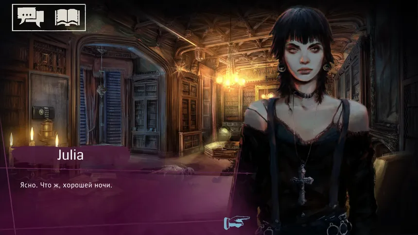 Скриншот 2 к игре Vampire: The Masquerade - Shadows of New York