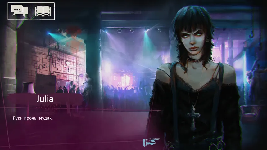 Скриншот 4 к игре Vampire: The Masquerade - Shadows of New York