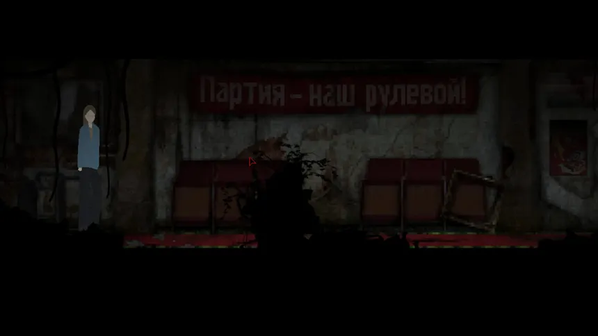 Скриншот 1 к игре DOM RUSALOK