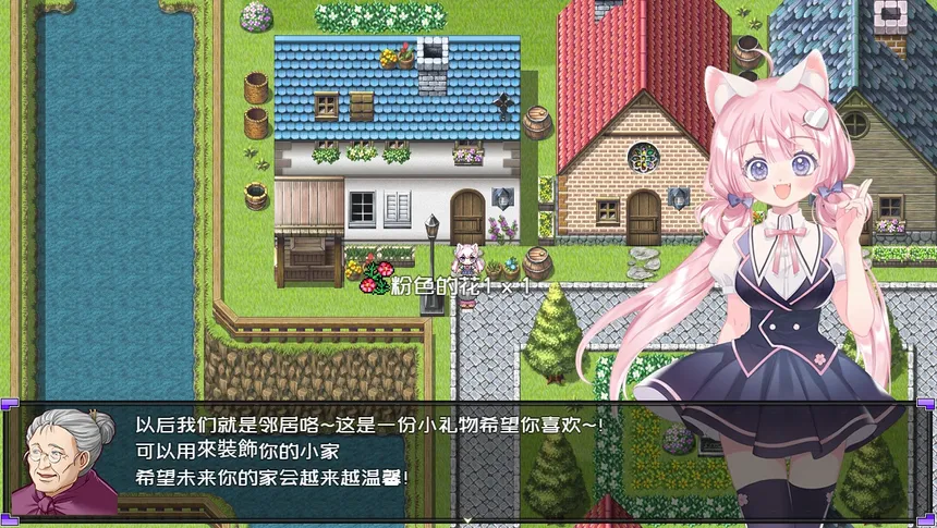 Скриншот 1 к игре Start Heart Thief | 出发吧！偷心盗贼 | 出撃 ルビー | 出擊 偷心盜賊