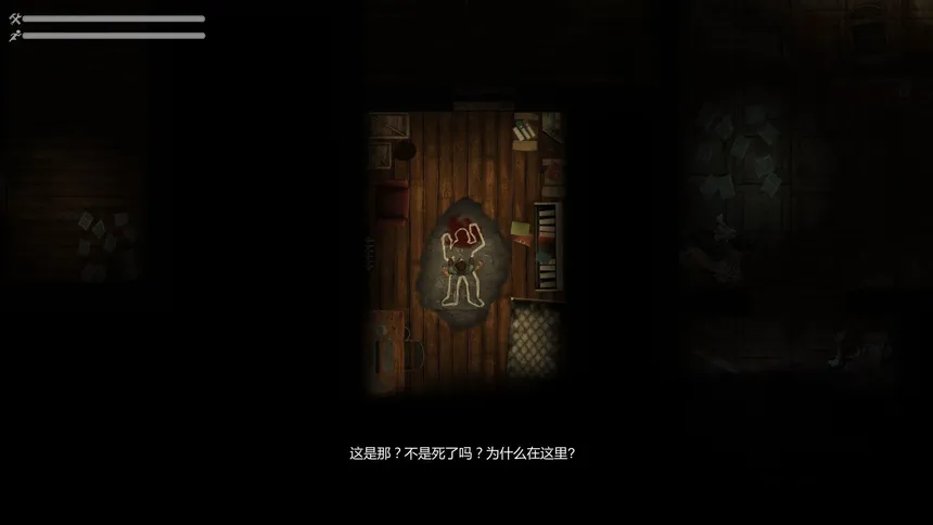 Скриншот 1 к игре 胆小鬼 Coward