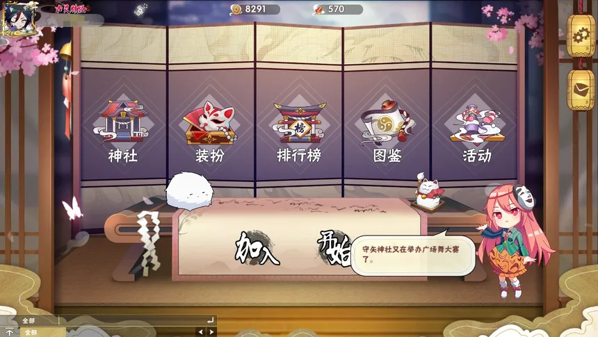 Скриншот 1 к игре 东方幻灵录 ~ Touhou Hakanai Cards