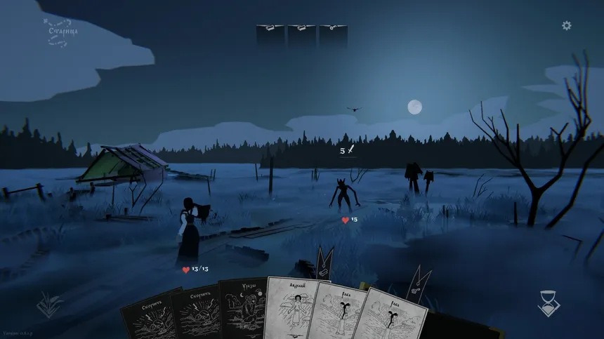 Скриншот 6 к игре Black Book: Prologue