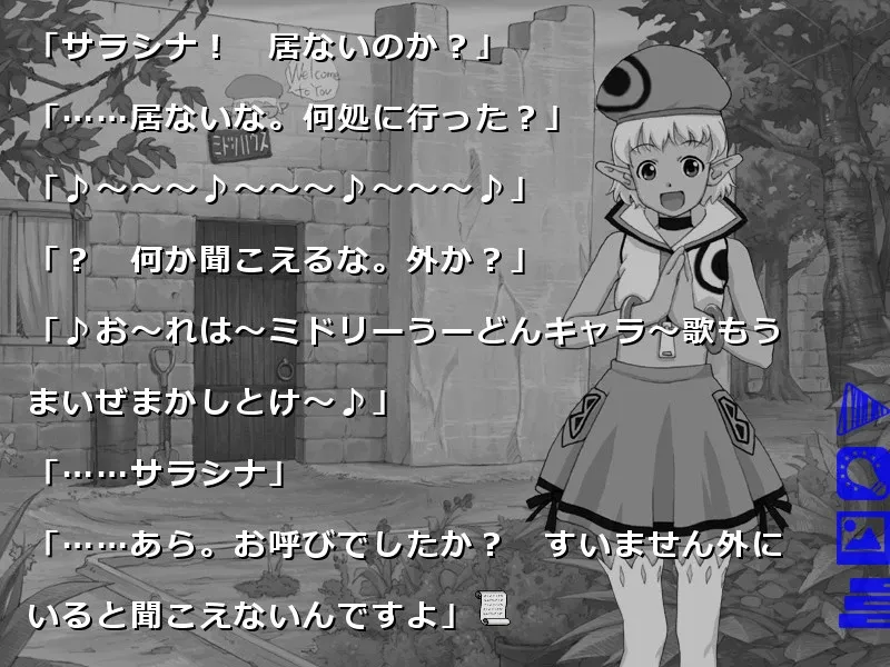 Скриншот 5 к игре ロストカラーズ／再装版 / LOSTCOLORS