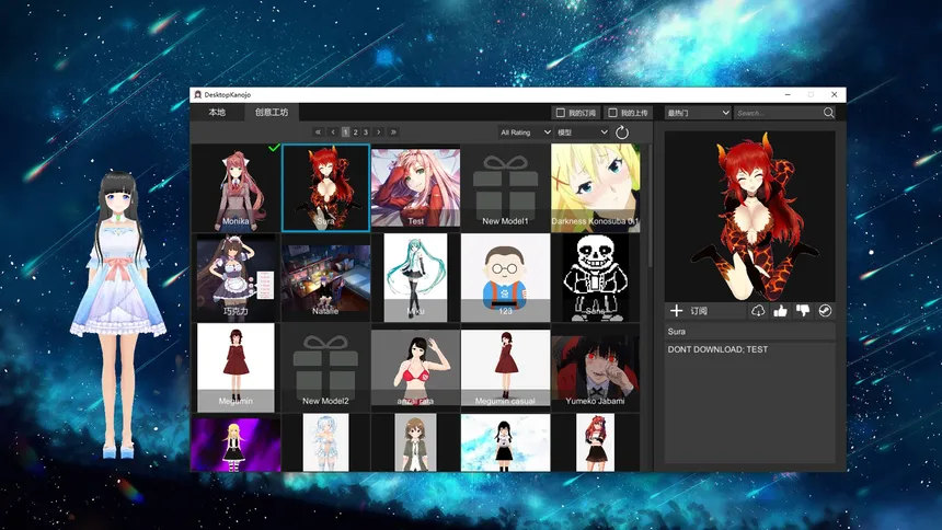 Скриншот 3 к игре Desktop Kanojo