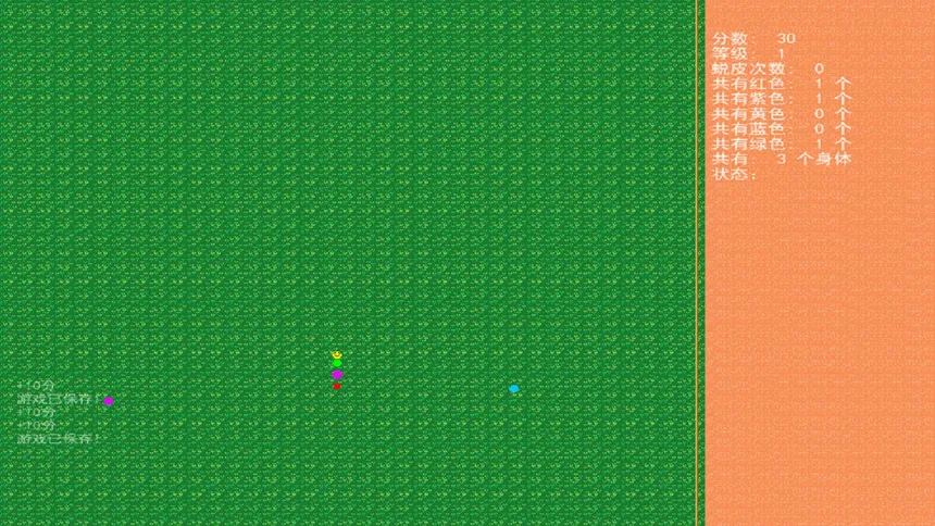 Скриншот 2 к игре Colorful Snake