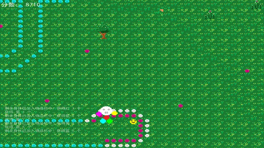 Скриншот 3 к игре Colorful Snake