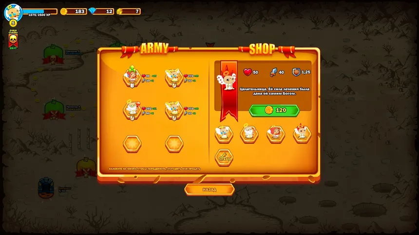 Скриншот 8 к игре Heaven vs Hell