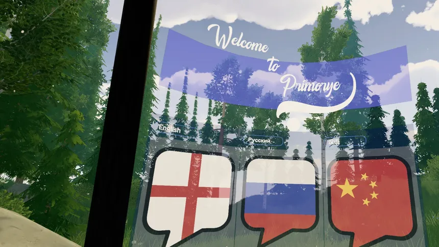 Скриншот 1 к игре Hot-air VR Balloon trip over Russian Primorye