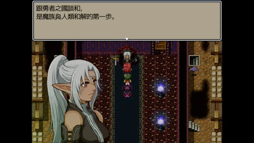 Скриншот 7 к игре Dark Lord: Peacemaker