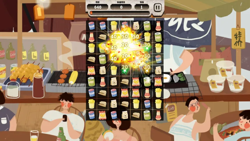 Скриншот 4 к игре Snack clearing