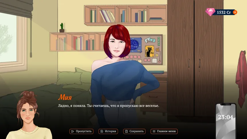 Скриншот 1 к игре Show for Lovers