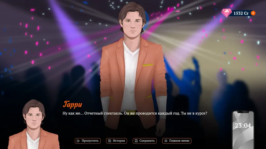 Скриншот 2 к игре Show for Lovers