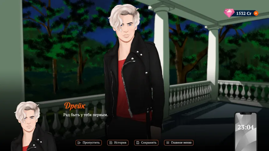 Скриншот 3 к игре Show for Lovers