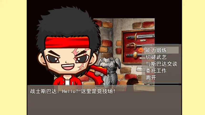 Скриншот 6 к игре 匠人物语Craftsman story