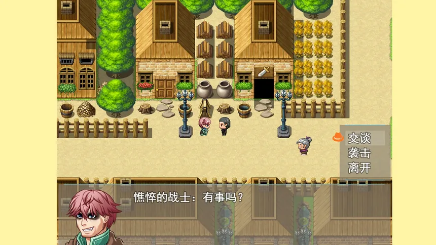 Скриншот 8 к игре 匠人物语Craftsman story
