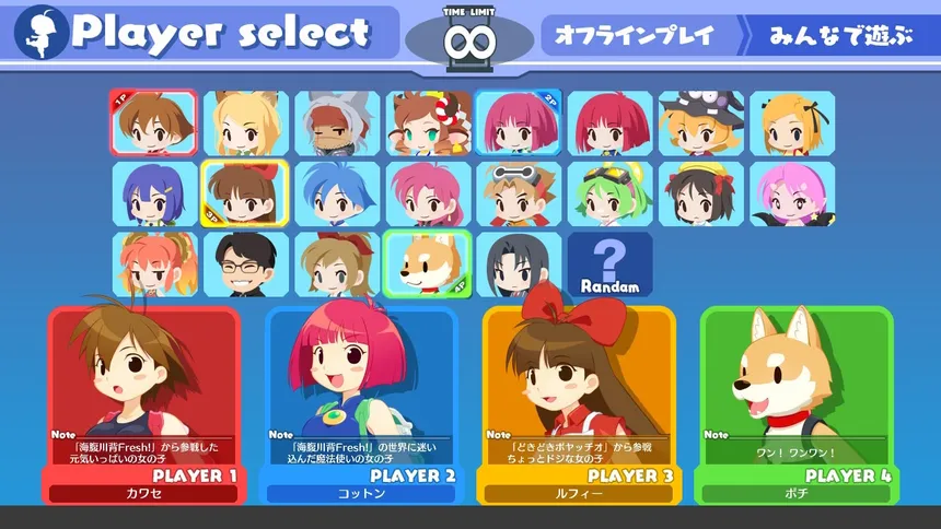 Скриншот 2 к игре Umihara Kawase BaZooKa!