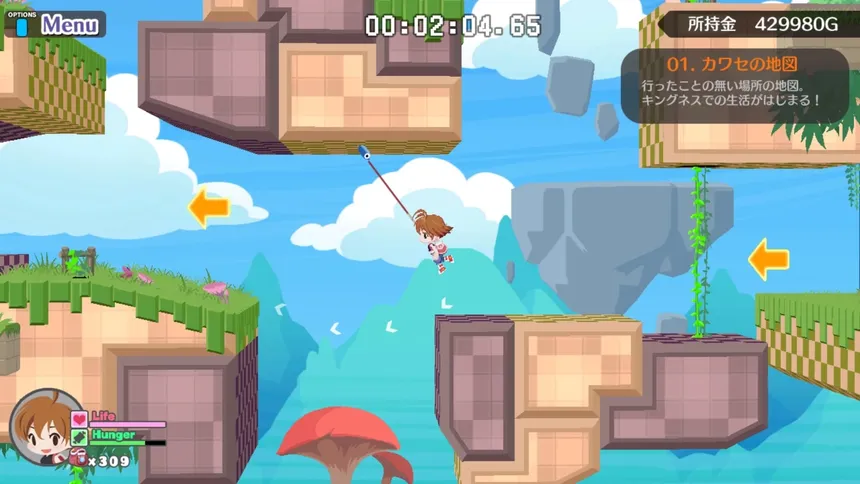 Скриншот 1 к игре Umihara Kawase Fresh!